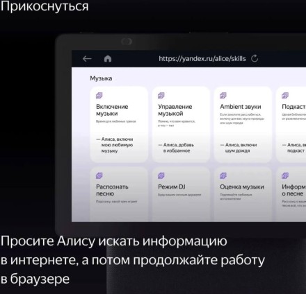 Умная колонка Яндекс Станция Дуо Макс с Zigbee (черная)