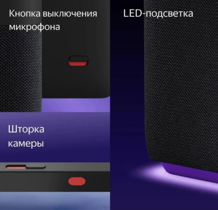 Умная колонка Яндекс Станция Дуо Макс с Zigbee (бежевая)